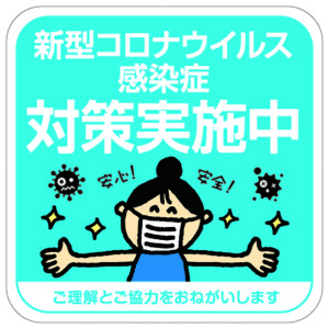 新野さんと手嶋さんが出演 E ホームニュース