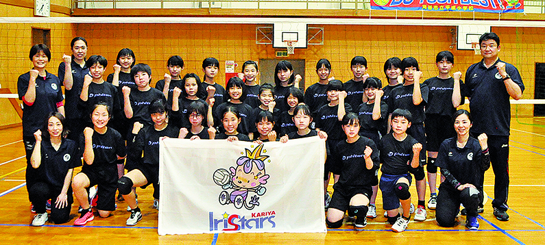 刈谷アイリスターズ バレーボールアカデミー発足 E ホームニュース 刈谷アイリスターズ バレーボールアカデミー発足 E ホームニュース